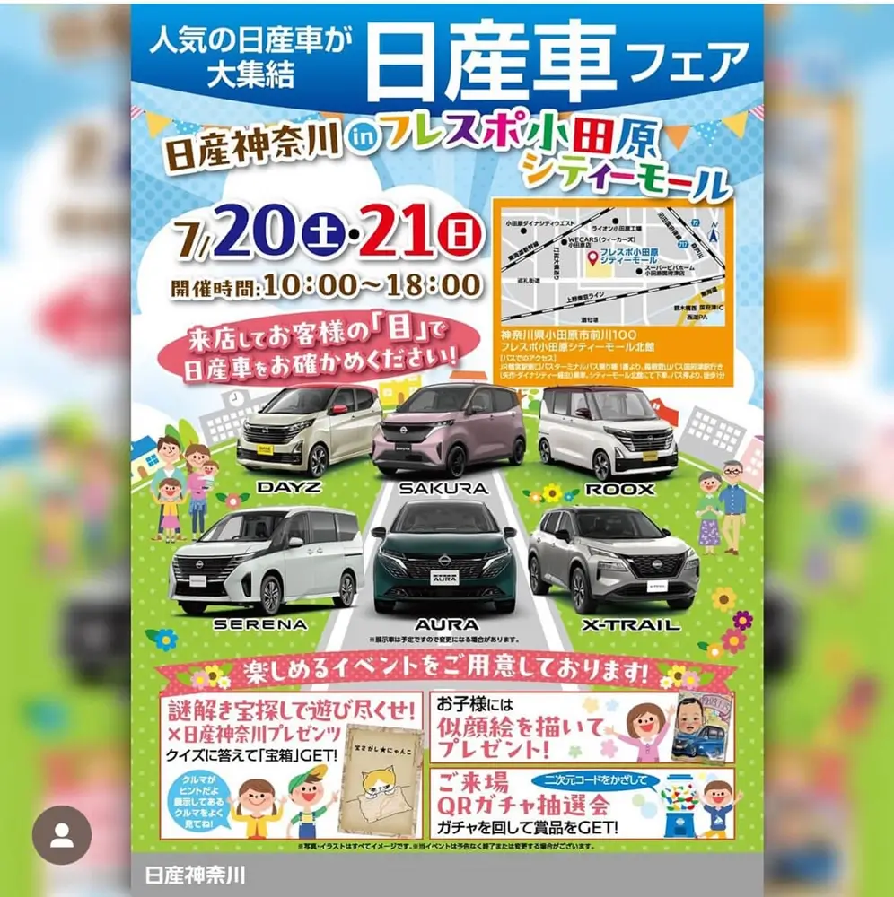 日産神奈川似顔絵イベント2024.07.20